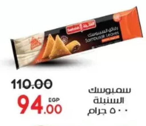 available at Galhom Market in Egypt - Cairo