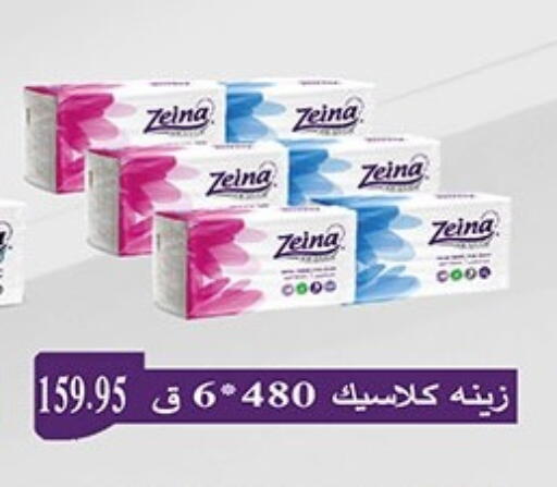 available at Hyper One  in Egypt - Cairo