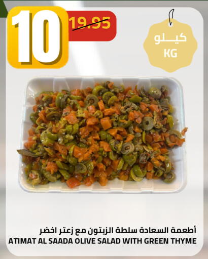 Thyme available at أسواق أسترا in مملكة العربية السعودية, السعودية, سعودية - تبوك