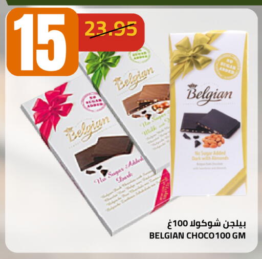 available at أسواق أسترا in مملكة العربية السعودية, السعودية, سعودية - تبوك
