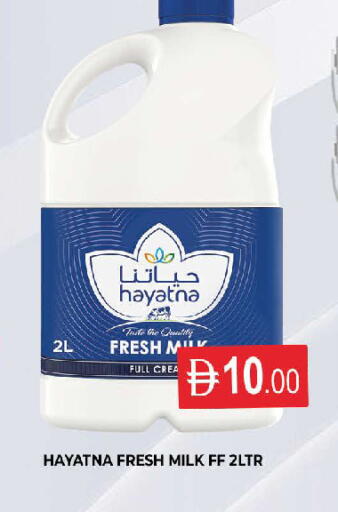 available at AL MADINA (Dubai) in UAE - Dubai