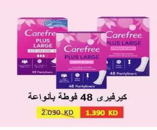 available at Al-salam Co-operative Society in Kuwait - Kuwait City