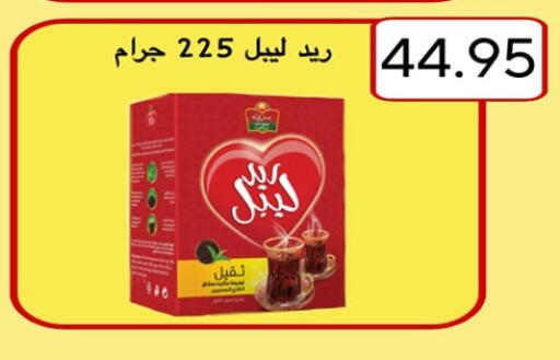 available at هايبر وان in Egypt - القاهرة