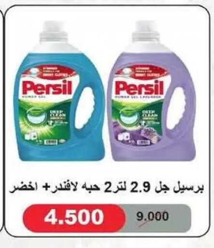 available at Al-salam Co-operative Society in Kuwait - Kuwait City