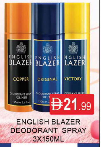 available at AL MADINA (Dubai) in UAE - Dubai