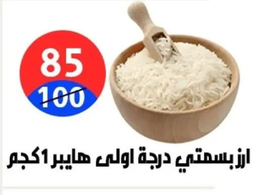 available at هايبر المدينة دمياط in Egypt - القاهرة