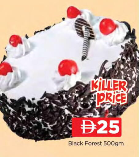 available at AL MADINA (Dubai) in UAE - Dubai