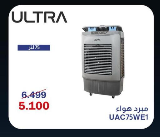 available at اسواق شارع عبد العزيز in Egypt - القاهرة