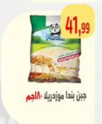 available at Ehab Prince in Egypt - Cairo