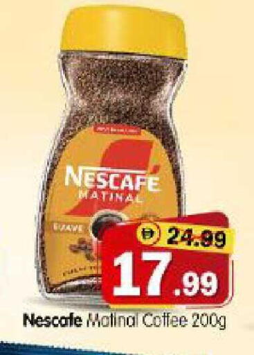 available at هايبر ماركت المدينة in الإمارات العربية المتحدة , الامارات - أبو ظبي