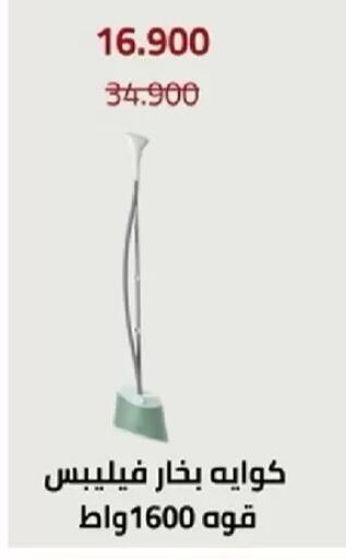 available at جمعية الأندلس والرقعي التعاونية in الكويت - مدينة الكويت
