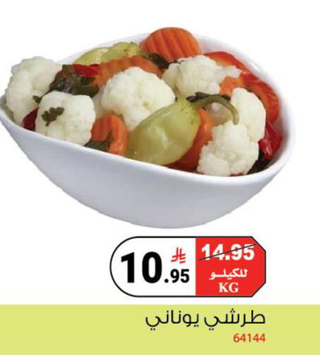 available at هاوس كير in مملكة العربية السعودية, السعودية, سعودية - مكة المكرمة
