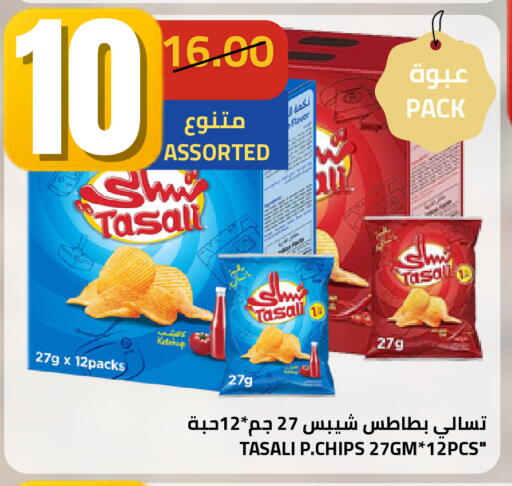 available at أسواق أسترا in مملكة العربية السعودية, السعودية, سعودية - تبوك