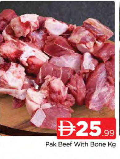 available at المدينة in الإمارات العربية المتحدة , الامارات - دبي