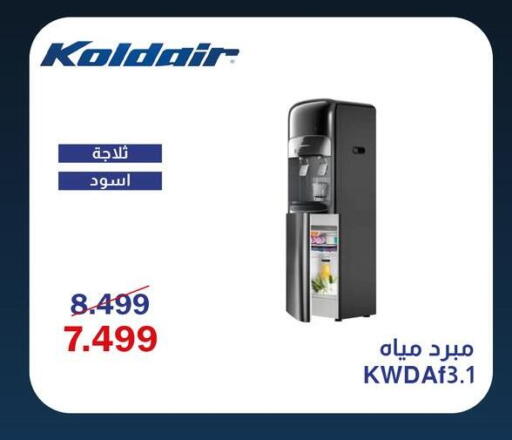 available at Abdul Aziz Store in Egypt - Cairo