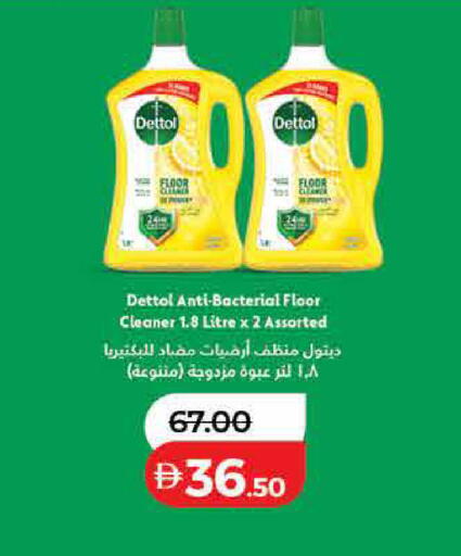 available at Lulu Hypermarket in UAE - Ras al Khaimah