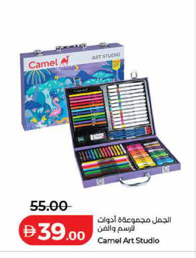 available at Lulu Hypermarket in UAE - Dubai