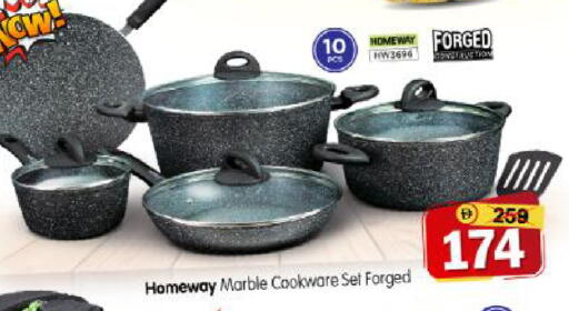 available at هايبر ماركت المدينة in الإمارات العربية المتحدة , الامارات - أبو ظبي