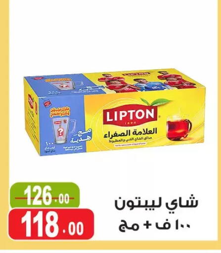 available at Ghoneim Market   in Egypt - Cairo