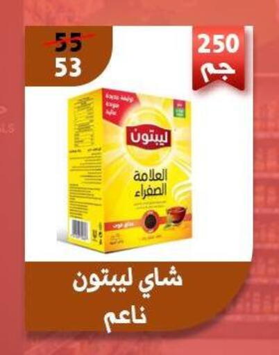 available at هايبر جوده اولاد in Egypt - القاهرة