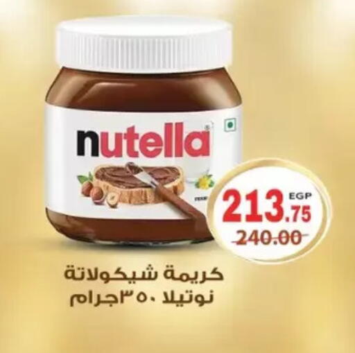 available at Galhom Market in Egypt - Cairo