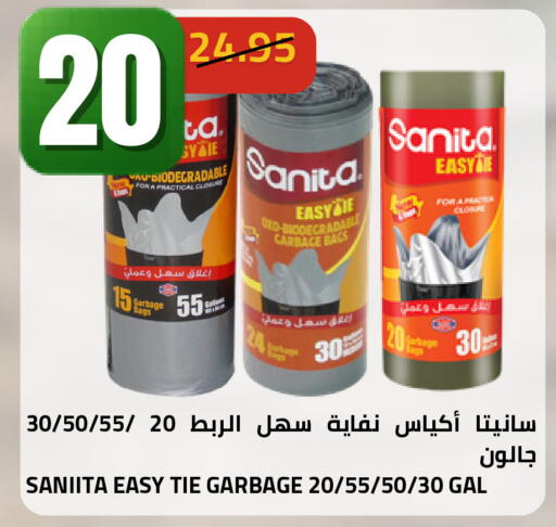available at أسواق أسترا in مملكة العربية السعودية, السعودية, سعودية - تبوك