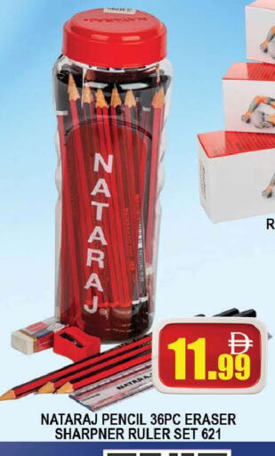 available at AL MADINA (Dubai) in UAE - Dubai