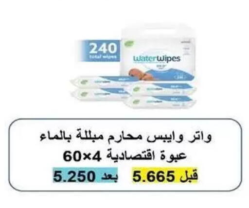 available at Al-salam Co-operative Society in Kuwait - Kuwait City
