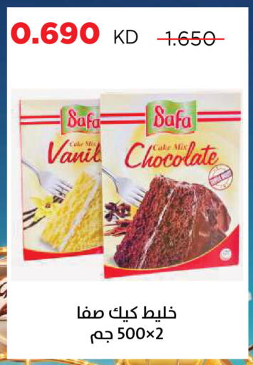 available at جمعية ضاحية صباح السالم التعاونية in الكويت - محافظة الأحمدي
