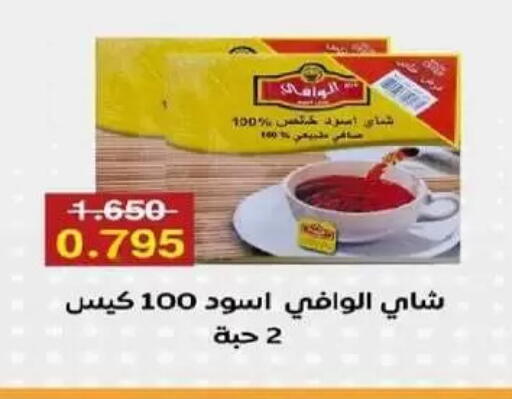 available at Al-salam Co-operative Society in Kuwait - Kuwait City