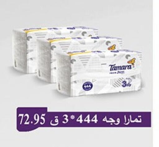 available at Hyper One  in Egypt - Cairo