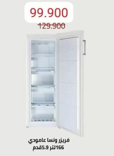 available at جمعية الأندلس والرقعي التعاونية in الكويت - مدينة الكويت