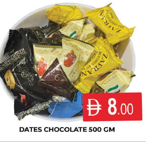 Date available at AL MADINA (Dubai) in UAE - Dubai