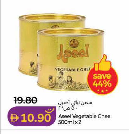 available at Lulu Hypermarket in UAE - Dubai