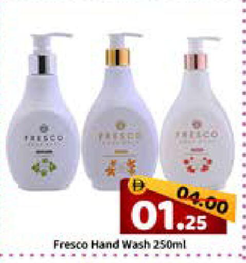 available at رويال جلف هايبرماركت in الإمارات العربية المتحدة , الامارات - أبو ظبي