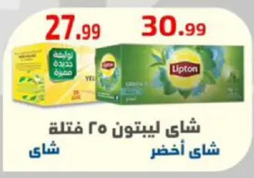 available at مؤسسة ايهاب البرنس in Egypt - القاهرة