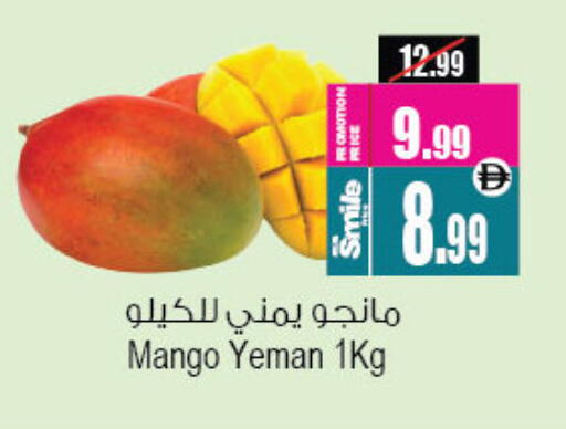 Mango available at Ansar Gallery in UAE - Dubai