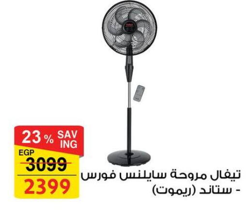 available at فتح الله in Egypt - القاهرة