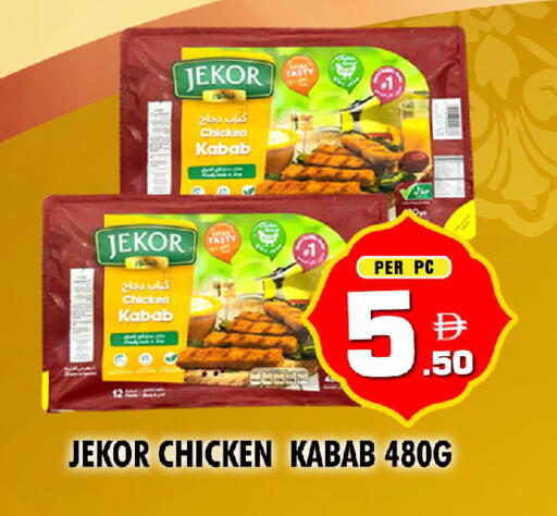 available at نايت تو نايت in الإمارات العربية المتحدة , الامارات - دبي