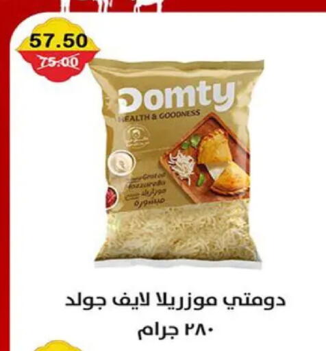 available at Smart Market in Egypt - Cairo
