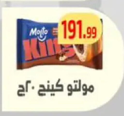 available at Ehab Prince in Egypt - Cairo