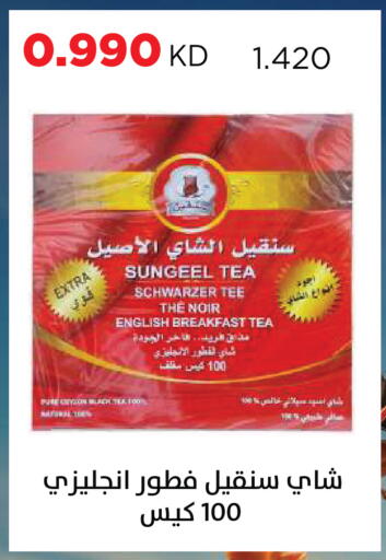 available at جمعية ضاحية صباح السالم التعاونية in الكويت - مدينة الكويت