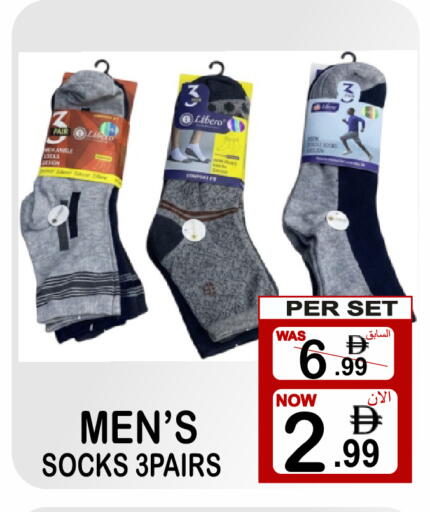 available at Gift Point in UAE - Dubai