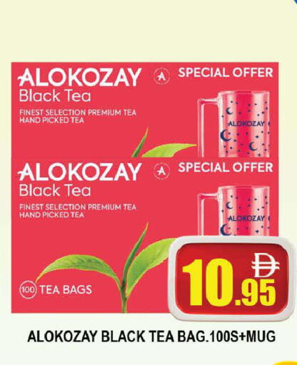 available at AL MADINA (Dubai) in UAE - Dubai