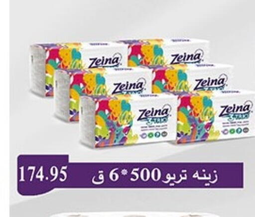 available at Hyper One  in Egypt - Cairo