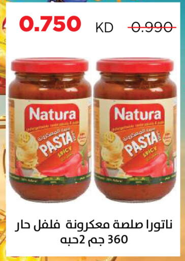 available at جمعية ضاحية صباح السالم التعاونية in الكويت - مدينة الكويت