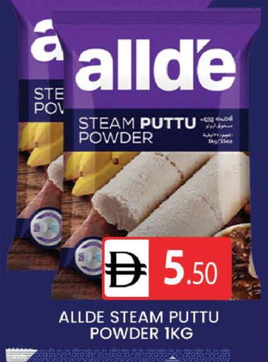 available at AL MADINA (Dubai) in UAE - Dubai
