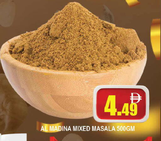 available at AL MADINA (Dubai) in UAE - Dubai