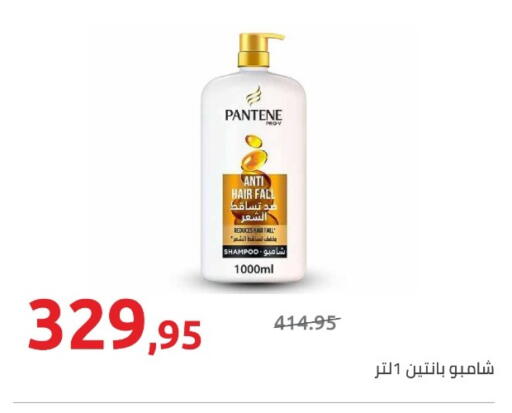 available at هايبر وان in Egypt - القاهرة