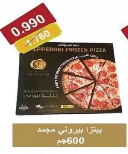 available at Al-salam Co-operative Society in Kuwait - Kuwait City